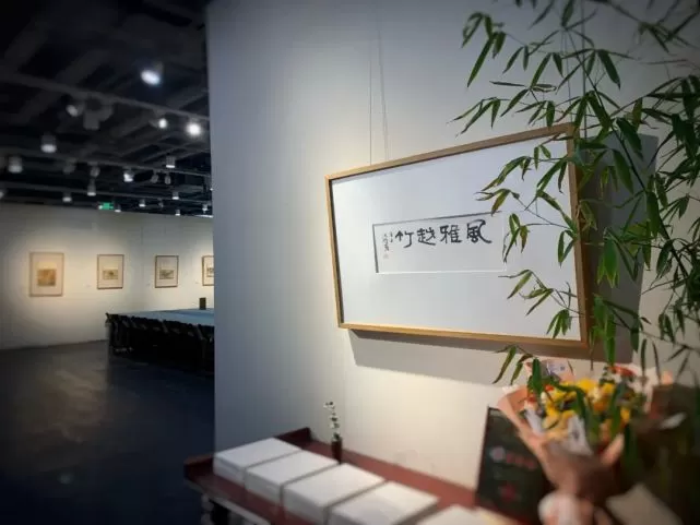 风雅越竹—周祥林、王小椿书画作品展在越竹斋开展