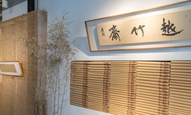 “激扬文字——查律书毛泽东诗词书法展”在北京越竹斋前门店开展